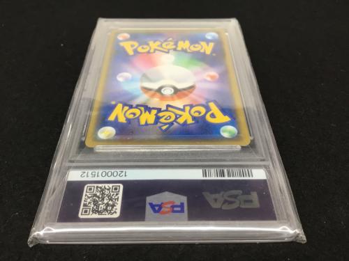 リザードン 25th版 s8b-P 001/025 ポケモンカード PSA10｜トレファクONLINE