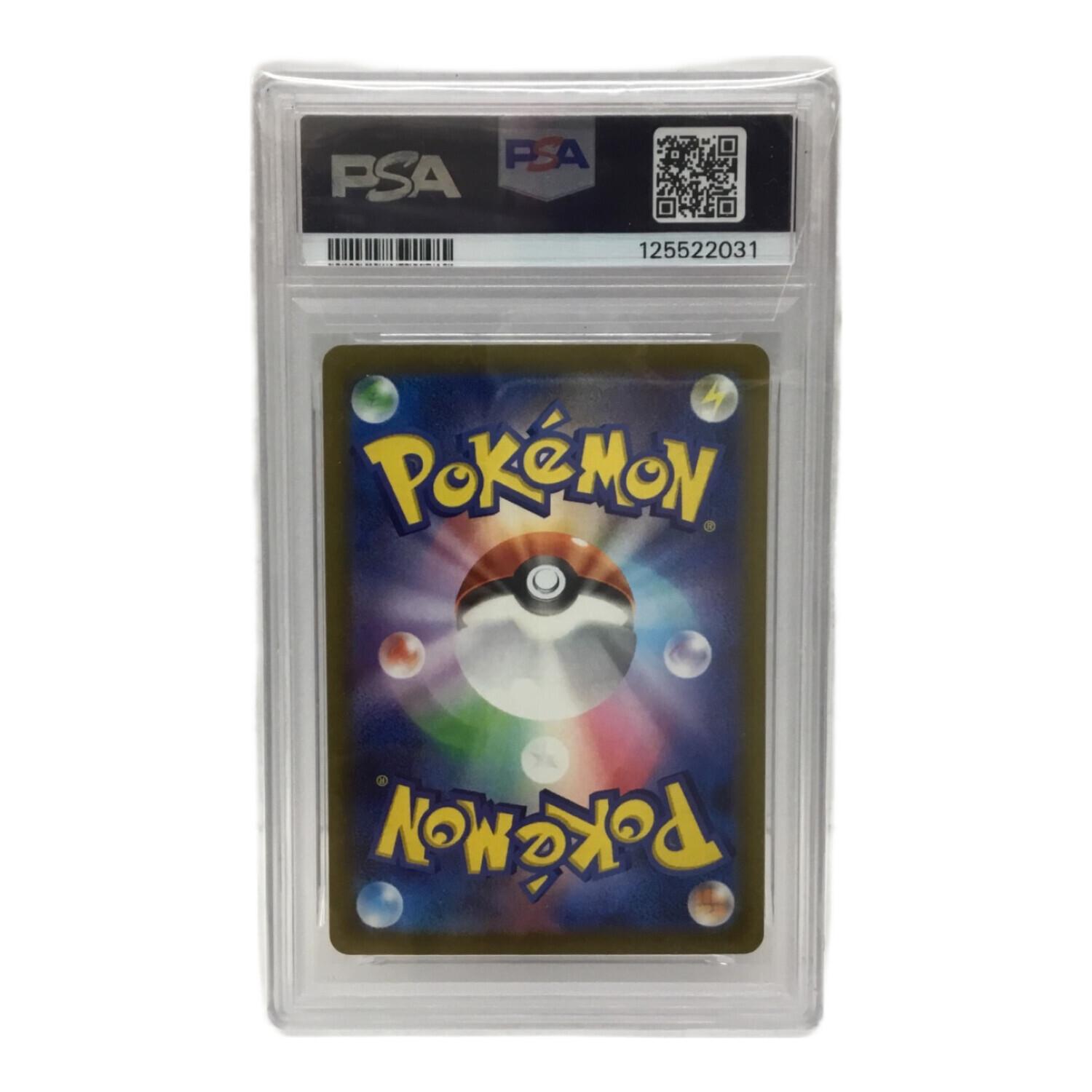 PSA10 2019 CHAOS TCG MH #072 MHRスタンプ PSA10 2019 CHAOS TCG MH #072 MHRスタンプ - メルカリ