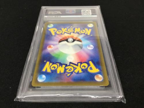 リザードンex G sv4a 349/190 SAR  ポケモンカード PSA10