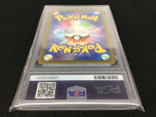 リザードンex G sv4a 349/190 SAR  ポケモンカード PSA10