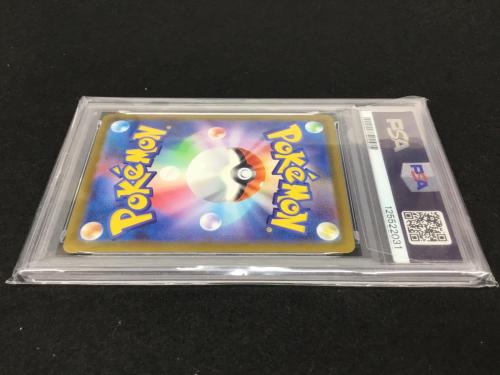 リザードンex G sv4a 349/190 SAR  ポケモンカード PSA10