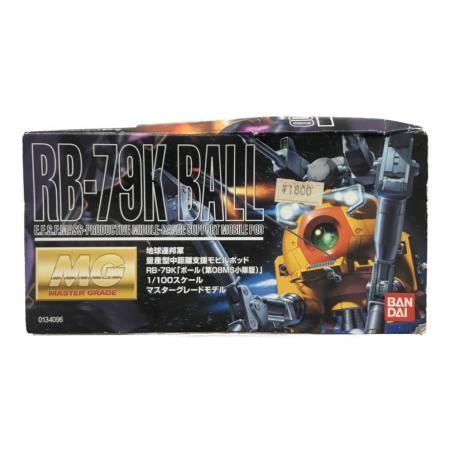 ボール(第08MS小隊版) 機動戦士ガンダム 第08MS小隊 1/100 MG BANDAI