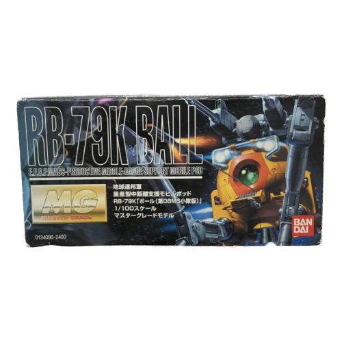 ボール(第08MS小隊版) 機動戦士ガンダム 第08MS小隊 1/100 MG BANDAI(バンダイ) ガンプラ 未組立品