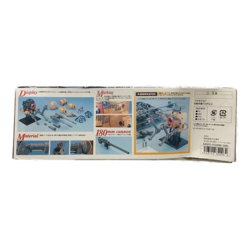 ボール(第08MS小隊版) 機動戦士ガンダム 第08MS小隊 1/100 MG BANDAI(バンダイ) ガンプラ 未組立品