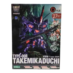 武御雷 Type-00R マブラヴ オルナティヴ D-STYLE(ディースタイル)  KOTOBUKIYA(コトブキヤ) 未組立品