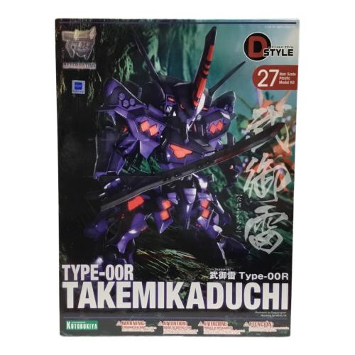 武御雷 Type-00R マブラヴ オルナティヴ D-STYLE(ディースタイル)  KOTOBUKIYA(コトブキヤ) 未組立品