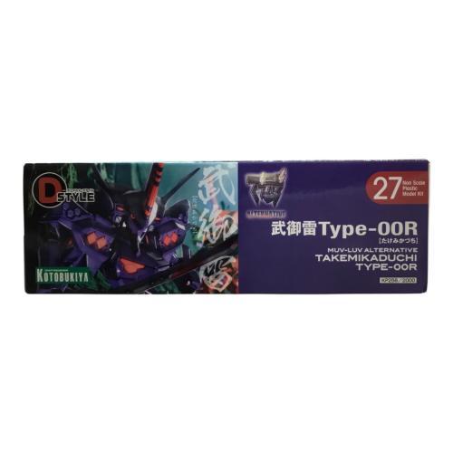 武御雷 Type-00R マブラヴ オルナティヴ D-STYLE(ディースタイル)  KOTOBUKIYA(コトブキヤ) 未組立品
