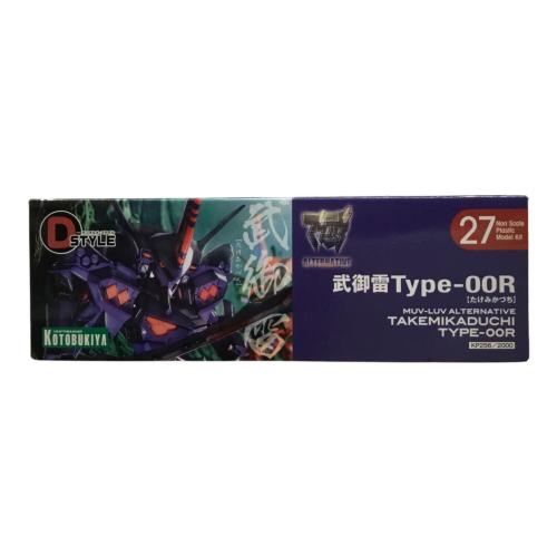 武御雷 Type-00R マブラヴ オルナティヴ D-STYLE(ディースタイル)  KOTOBUKIYA(コトブキヤ) 未組立品