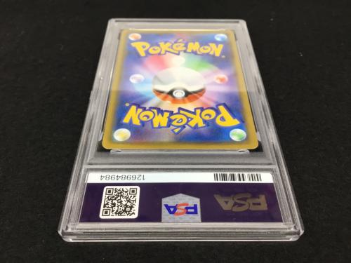 リザードンVMAX S4α D 308/190 SSR ポケモンカード PSA10