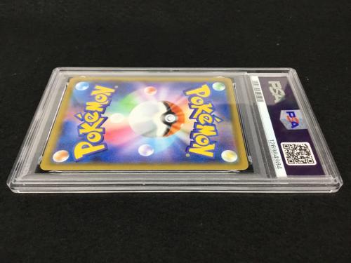 リザードンVMAX S4α D 308/190 SSR ポケモンカード PSA10