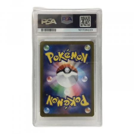 トドロクツキ H sv8α 100/187 マスターボールミラー ポケモンカード