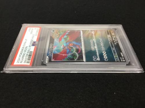 トドロクツキ H sv8α 100/187 マスターボールミラー ポケモンカード PSA10