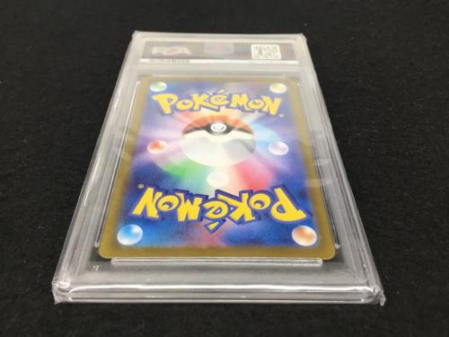 トドロクツキ H sv8α 100/187 マスターボールミラー ポケモンカード PSA10