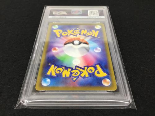 ピカチュウ PROMO F 272/S-P ポケモンカード PSA10 ※おとどけギフト