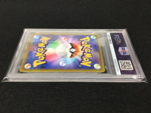 ピカチュウ PROMO F 272/S-P ポケモンカード PSA10 ※おとどけギフト