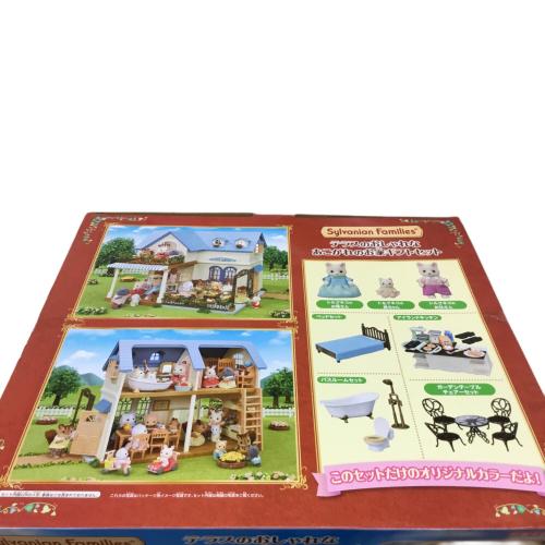 テラスのおしゃれなあこがれのお家ギフトセット シルバニアファミリー EPOCH(エポック) 未開封品