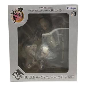 鶴丸国永 刀剣乱舞 みんなのくじ A賞 ぬーどるすとっぱー FuRyu(フリュー) 未開封品