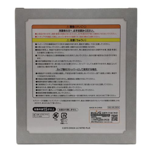 鶴丸国永 刀剣乱舞 みんなのくじ A賞 ぬーどるすとっぱー FuRyu(フリュー) 未開封品