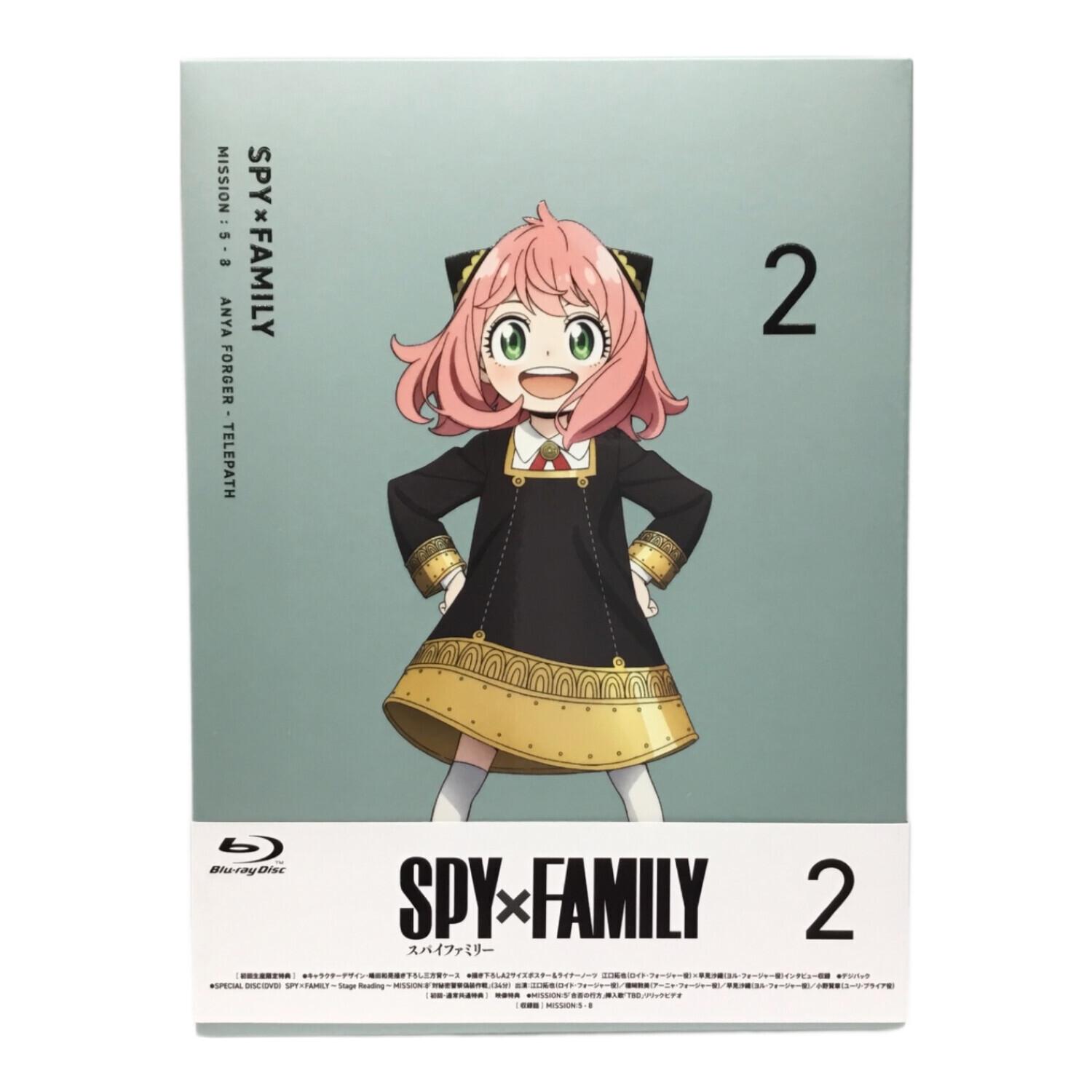 SPY×FAMILY(スパイファミリー) 第1シーズン Blu-ray 初回生産限定版