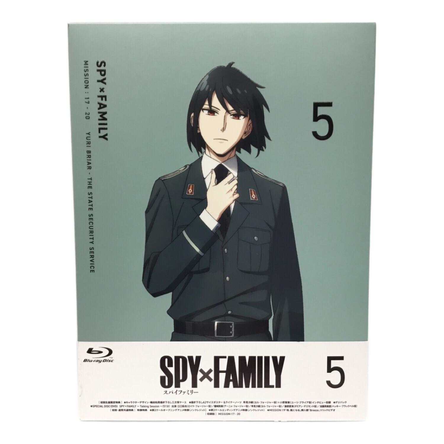 SPY×FAMILY(スパイファミリー) 第1シーズン Blu-ray 初回生産限定版