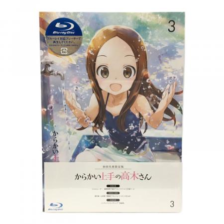 からかい上手の高木さん Blu-ray 初回生産限定版 全6巻セット 未開封品