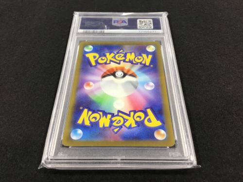 グレイシアVSTAR S12α 217/172 SAR ポケモンカード PSA10