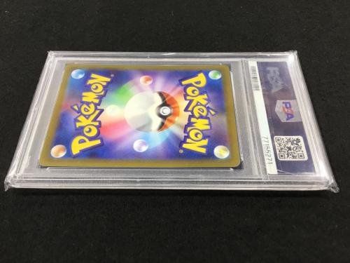 グレイシアVSTAR S12α 217/172 SAR ポケモンカード PSA10