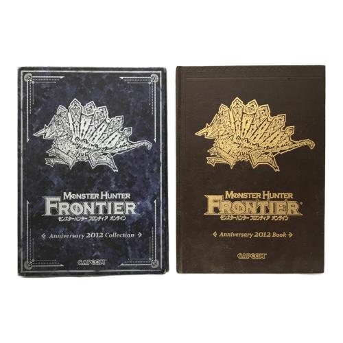 モンスターハンターオンライン ゲームソフト アニバーサリー2012コレクション CAPCOM(カプコン) ジャンク品