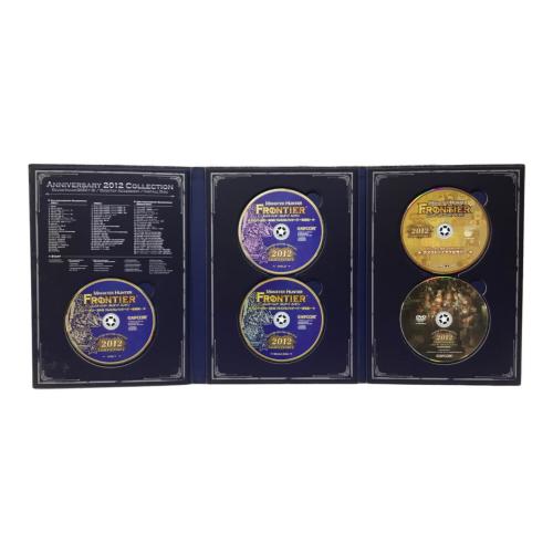 モンスターハンターオンライン ゲームソフト アニバーサリー2012コレクション CAPCOM(カプコン) ジャンク品