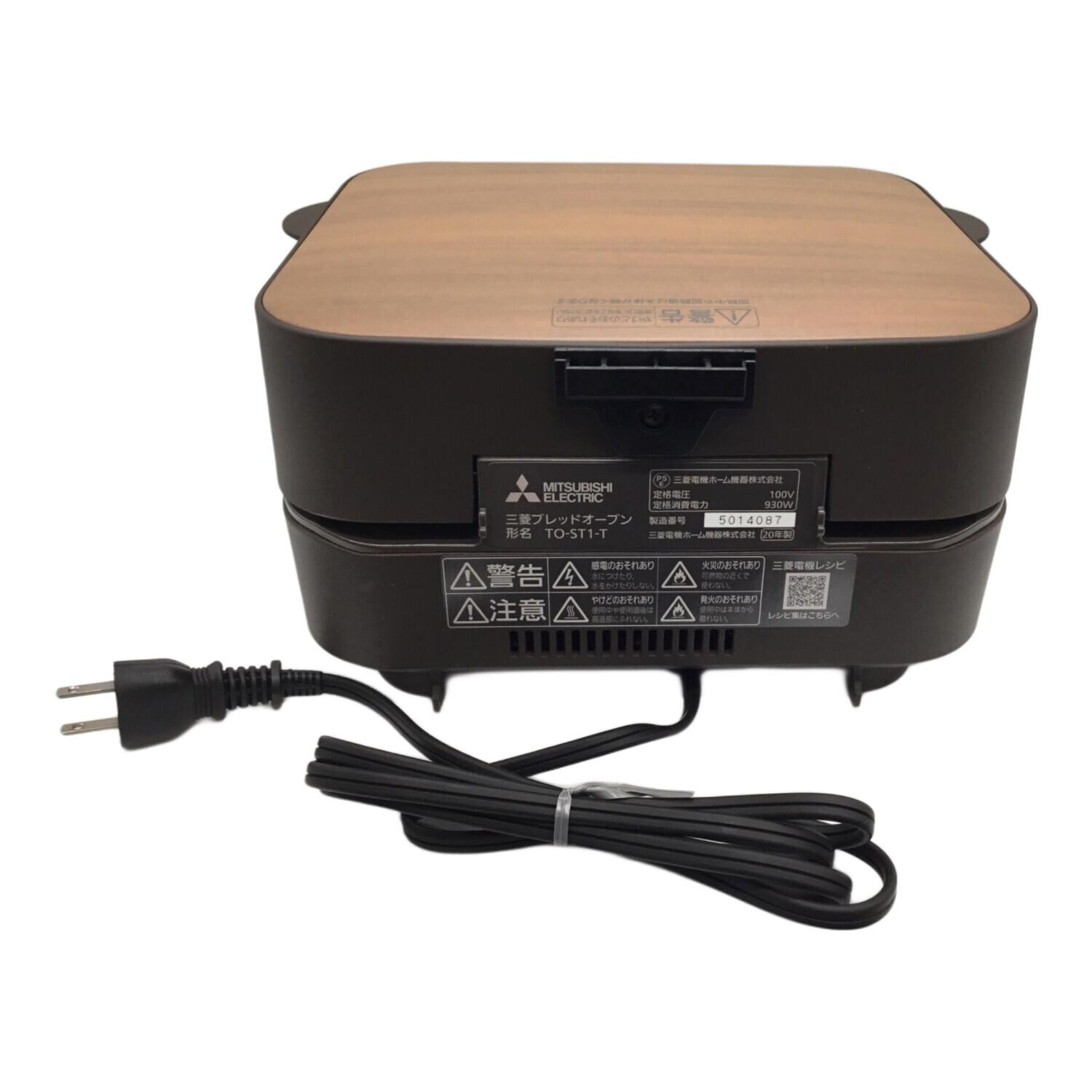 ブレッドオーブン TO-ST1 2020年製 MITSUBISHI(ミツビシ) 程度A