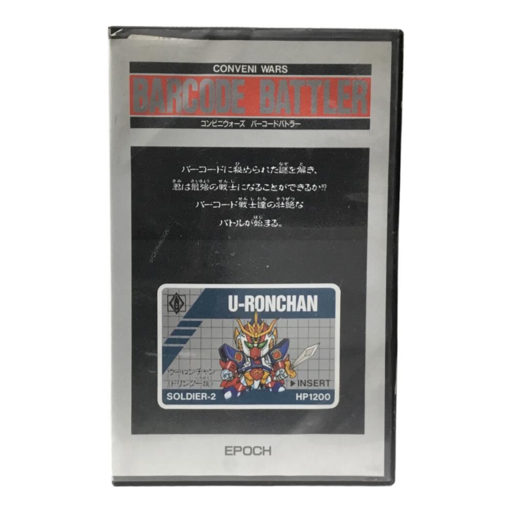 コンビニウォーズ バーコードバトラー ジャンク品セット EPOCH