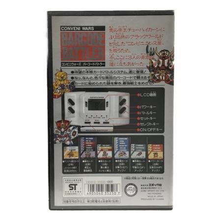 中古　当時物　エポック　コンビニウォーズ　バーコードバトラー　最初期型　完品 コンビニウォーズ バーコードバトラー ジャンク品セット EPOCH