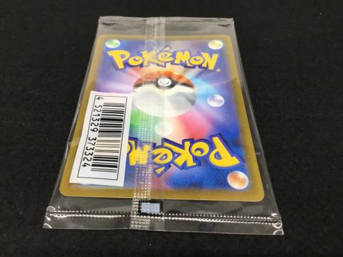 いたずら好きのピチュー PROMO F 214/S-P ポケモンカード 未開封品