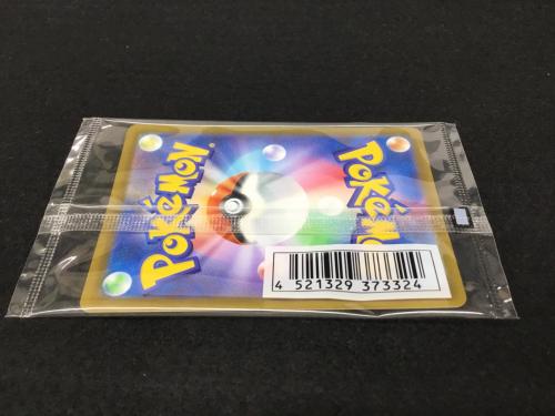 いたずら好きのピチュー PROMO F 214/S-P ポケモンカード 未開封品