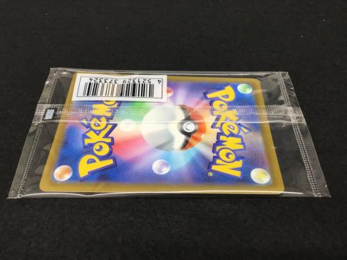 いたずら好きのピチュー PROMO F 214/S-P ポケモンカード 未開封品