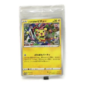 いたずら好きのピチュー PROMO F 214/S-P ポケモンカード 未開封品