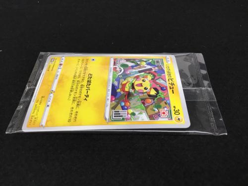 いたずら好きのピチュー PROMO F 214/S-P ポケモンカード 未開封品