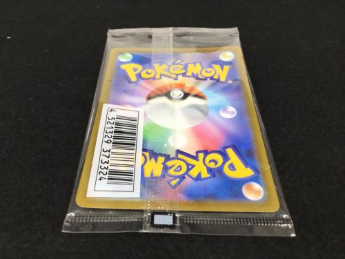 いたずら好きのピチュー PROMO F 214/S-P ポケモンカード 未開封品