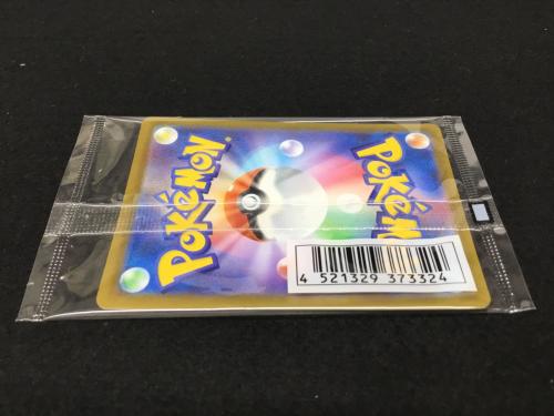いたずら好きのピチュー PROMO F 214/S-P ポケモンカード 未開封品