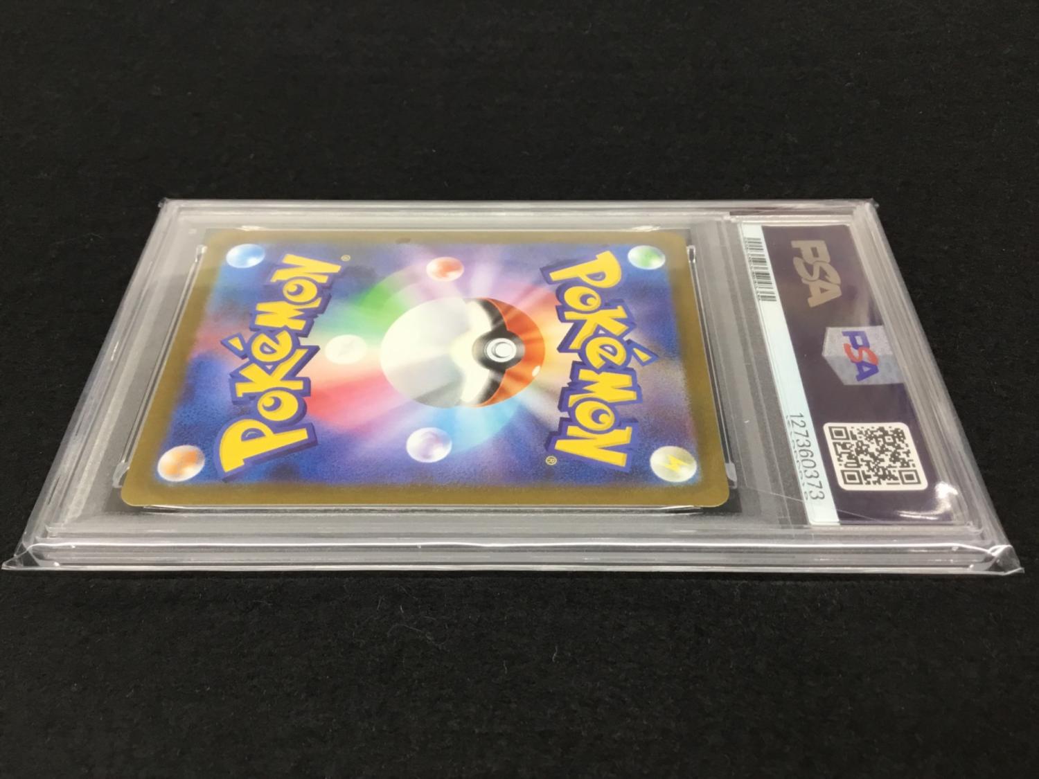 サンダース G PROMO 064/SV-P ポケモンカード PSA10｜トレファクONLINE
