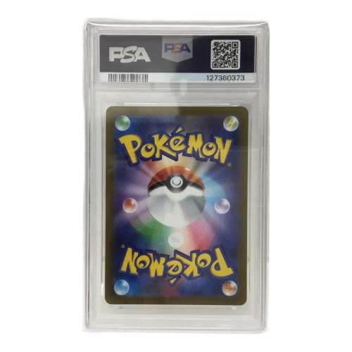 サンダース G PROMO 064/SV-P ポケモンカード PSA10