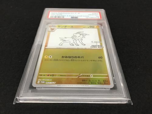 サンダース G PROMO 064/SV-P ポケモンカード PSA10