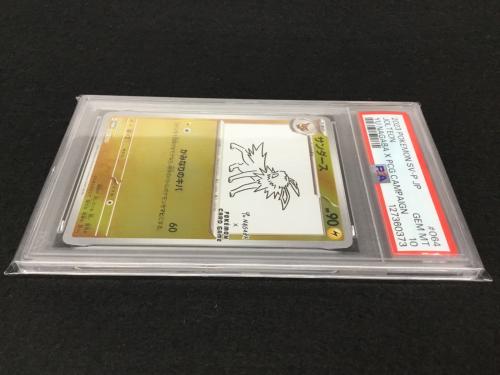 サンダース G PROMO 064/SV-P ポケモンカード PSA10