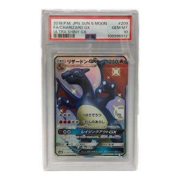 カテゴリ：ポケモンカード｜価格：50,001円～｜在庫：あり】商品一覧