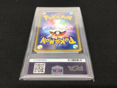 リザードンGX SM8b A 209/150 SSR ポケモンカード PSA10