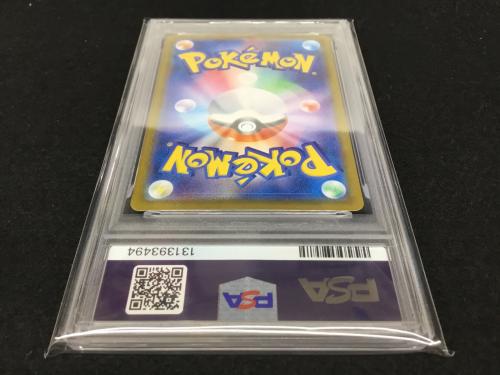 ロケット団のミュウツーex I SV10 125/098 SAR ポケモンカード PSA10