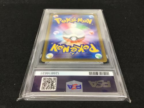 リーリエのピッピex I SV9 126/100 SAR ポケモンカード PSA10