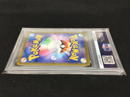 リーリエのピッピex I SV9 126/100 SAR ポケモンカード PSA10