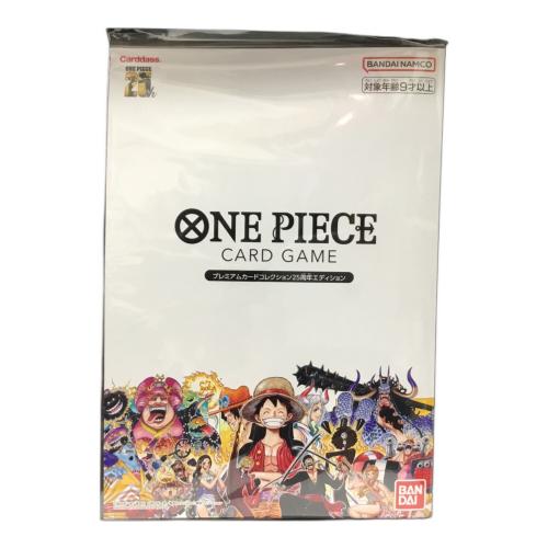 ONE PIECEカードゲーム「プレミアムカードコレクション25周年エディション」未開封品