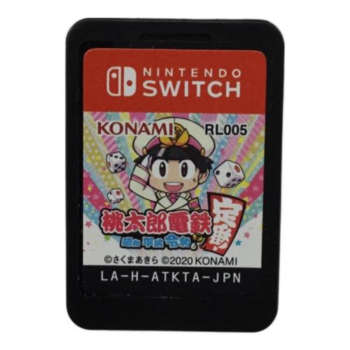 桃太郎電鉄  昭和 平成 令和もていばん！ Nintendo Switch用ソフト CERO A (全年齢対象) KONAMI(コナミ)